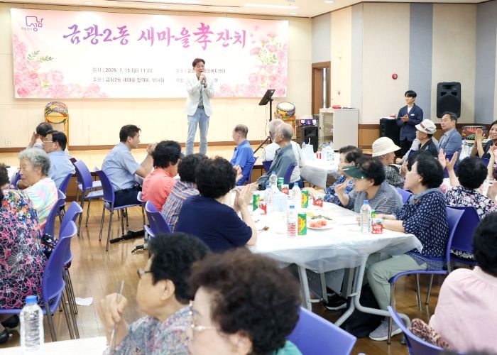 성남시의회, 초복 맞이 삼계탕 나눔행사 참여