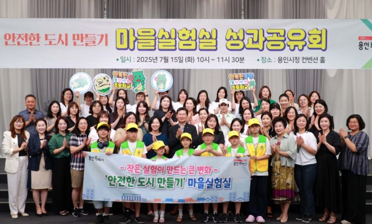 15일 용인특례시청 컨벤션홀에서 열린 '마을실험실 성과공유회'