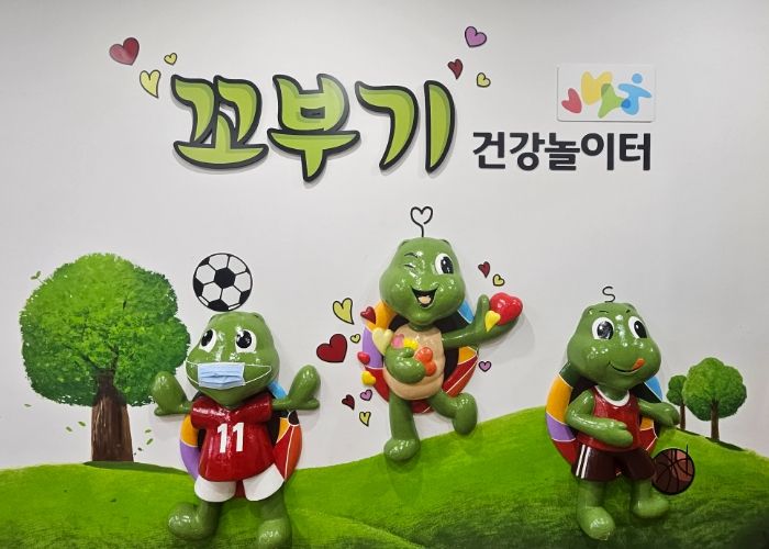 남양주풍양보건소, ‘여름방학 튼튼꼬부기 건강놀이터’ 체험 운영