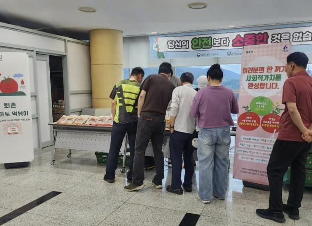 광주시, 사회적경제기업 협업으로 개발한 ‘토마토떡볶이’ 선보여
