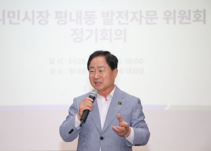 남양주시 시민시장 평내동 발전자문위, 2025년 2분기 정기회의 개최