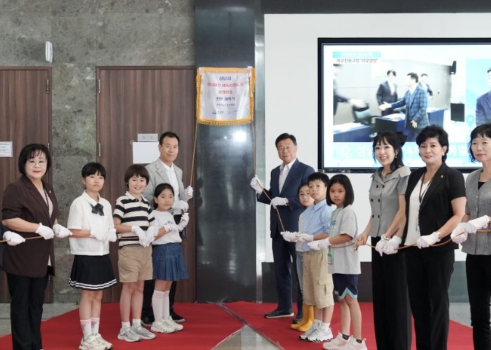 성남시 유니세프 아동친화도시 ‘상위단계 인증’ 현판 제막