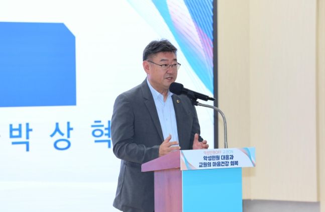 축사하는 박상혁 교육위원장