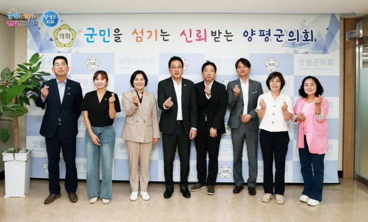 상수원관리지역 규제 개선 방안 연구용역 착수보고회