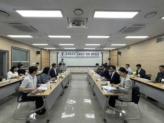 18일 상대원2지구 지적재조사 사업지구 현장 업무보고가 열리고 있다