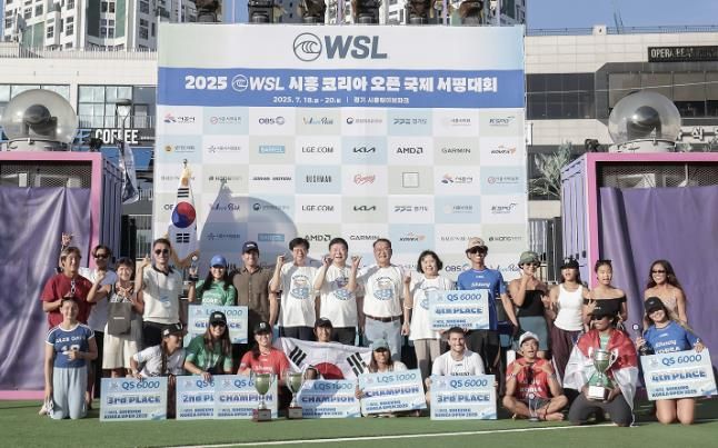 WSL 시흥 코리아 오픈 국제서핑대회 마지막날 수상자들 기념사진.