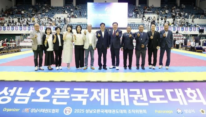 성남시의회, 2025 성남오픈 국제태권도대회 개회식 참석
