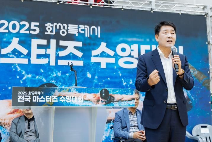 배정수 의장 마스터즈 수영대회 축사