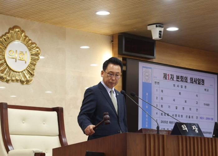 제257회 임시회 제1차 본회의에서 의사봉 타봉하는 강정구 의장
