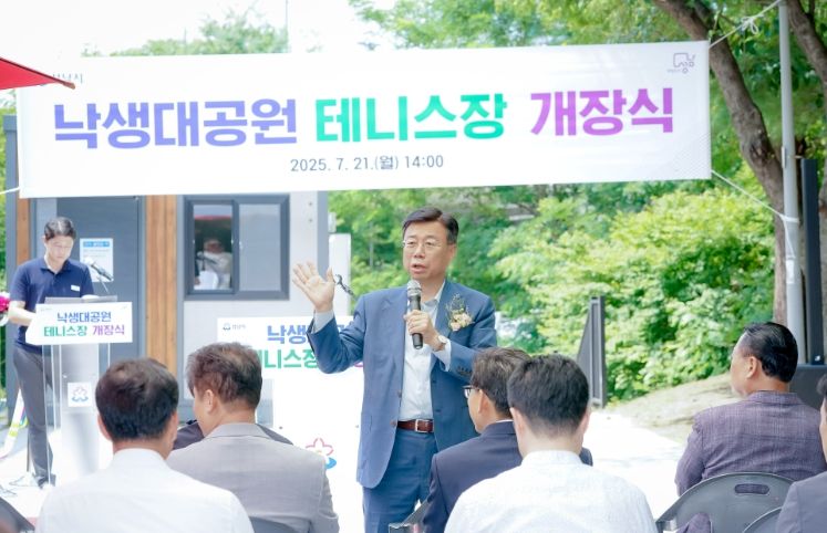 신상진 성남시장, 낙생대공원 테니스장 개장식 참석