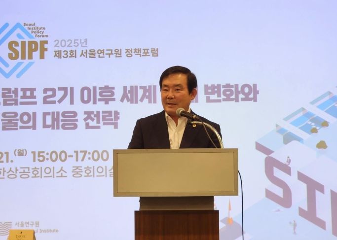 제3회 서울연구원 정책포럼 축사하는 임춘대 기획경제위원장