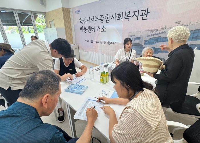 화성시서부종합사회복지관 비봉센터 개소식에 참석자들이 복지서비스를 안내받고 있다.