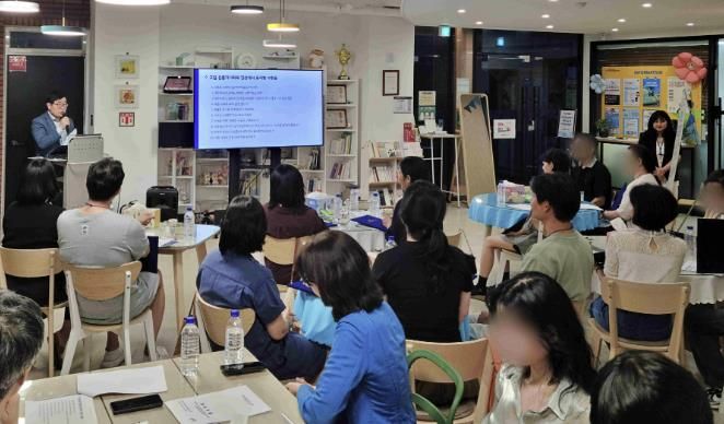 성남시청소년지원센터 ‘꿈드림’, 고립·은둔 청소년 부모 교육 성료