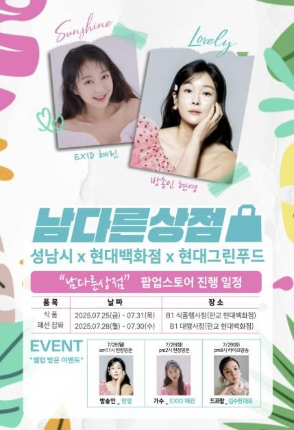 포스터