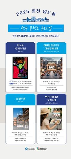 홍보 포스터