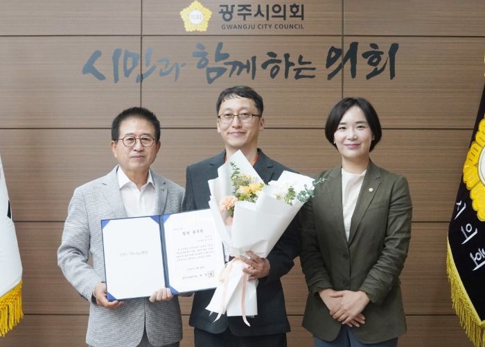 광주시의회, 7월 칭찬공무원 선정