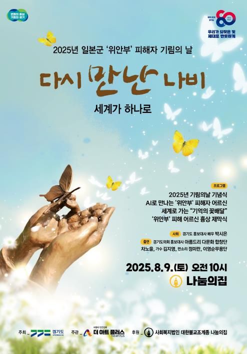 행사 포스터