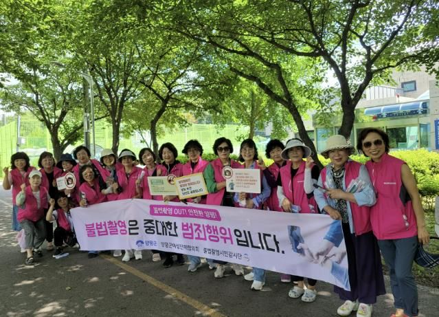 양평군, ‘불법 촬영 시민감시단’ 피서철 맞아 관광지 집중 점검 돌입
