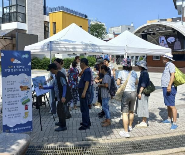 오존 고농도 시기 홍보 합동 캠페인