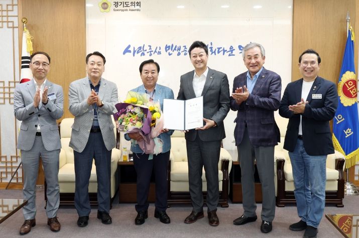 경기도의회 김진경 의장, 의정정책추진단 신임단장에 김성남 의원 위촉