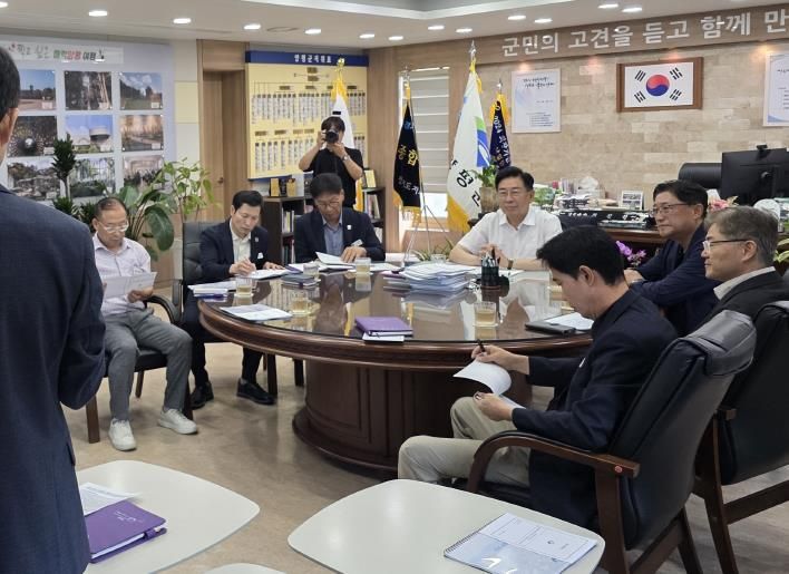 2040년 양평 군기본계획 수립 용역 착수보고회