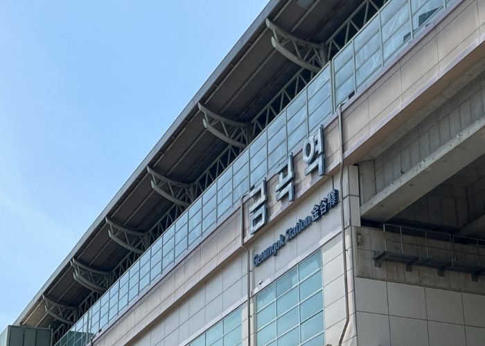 남양주시, 금곡역·도농역 등 7개 전철역 내부도로에 도로명 부여