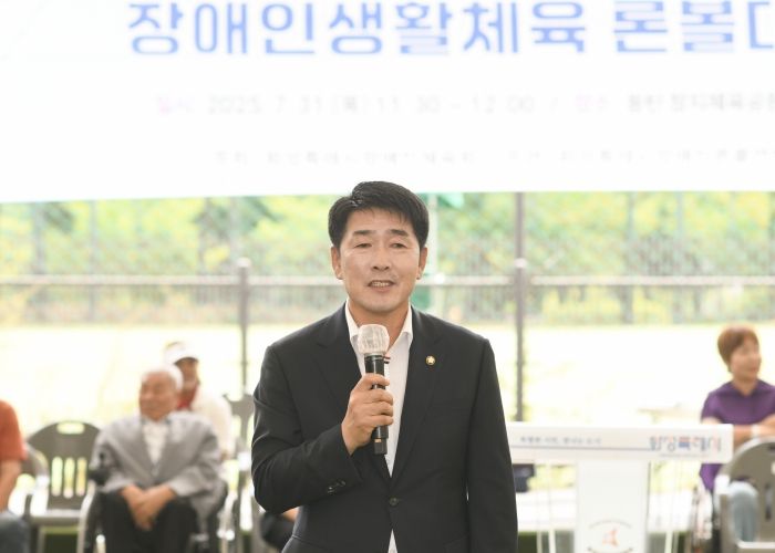 배정수 의장 축사