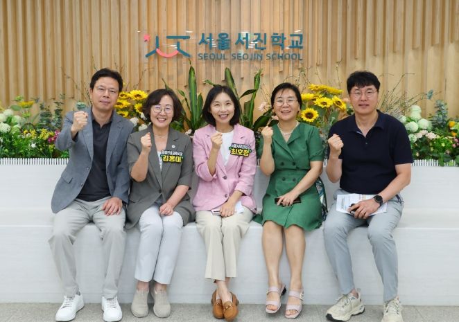 장애 특수학교 서진학교 방문한 최호정 의장