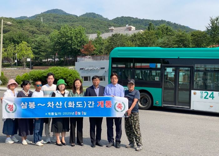 남양주시, 땡큐24번 버스 정약용펀그라운드까지 연장 운행… 삼봉2리 교통 편의 확대