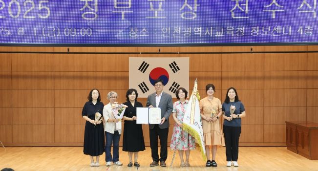 환경보전 유공 ‘대통령 표창’ 수상