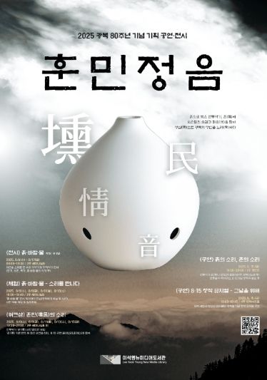 포스터