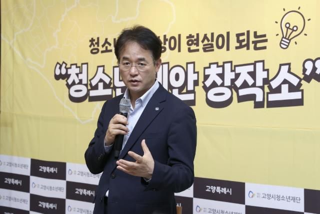 청소년제안창작소 워크숍에 참석한 이동환 고양특례시장