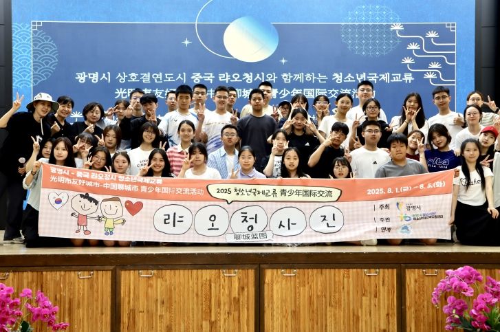 청소년국제교류 환송식