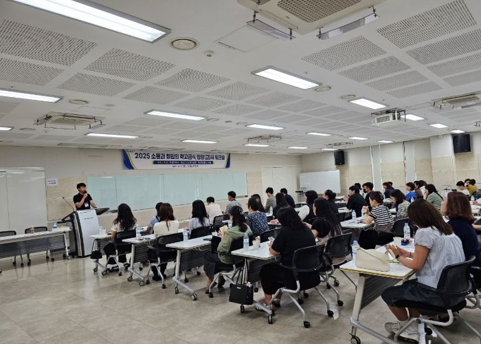 학교급식워크숍을 진행하고 있다