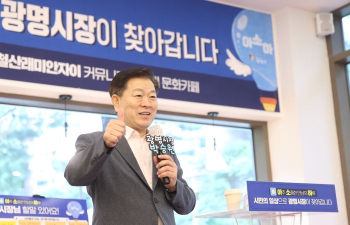 박승원 광명시장이 지난 9일 철산래미안자이 아파트를 찾아가 입주민들과 소통하고 있다.
