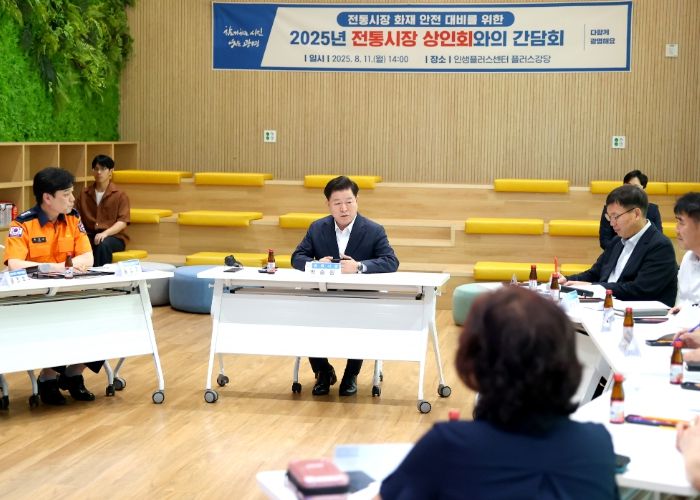 박승원 광명시장이 11일 인생플러스센터에서 열린 '전통시장 화재 예방' 간담회에 참석해 발언하고 있다.