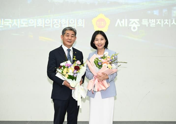 인천시의회 정해권 의장,대한민국시도의회의장협의회 제19대 후반기 사무총장으로 선출