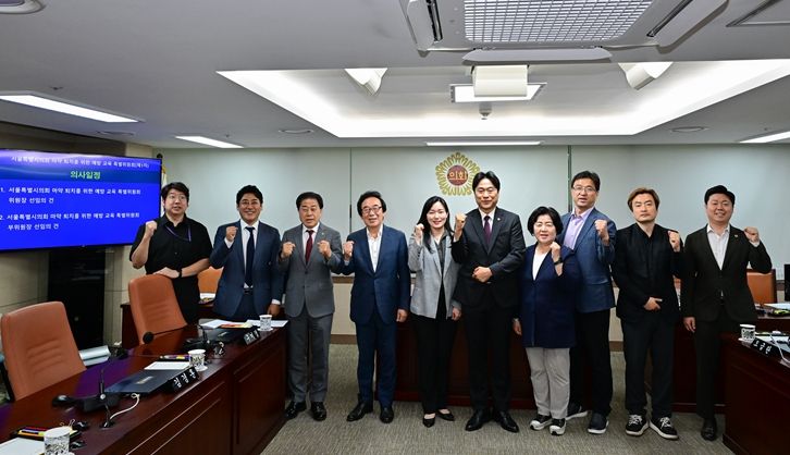 서울시의회 마약예방특위, ‘입국시 마약 투약 검사’ '출입국관리법' 개정 건의
