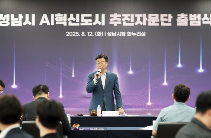 12일 시청 한누리실에서 열린 ‘AI혁신도시 추진자문단’ 출범식에서 신상진 성남시장이 인사말을 하고 있다(1) ⓒ타임즈