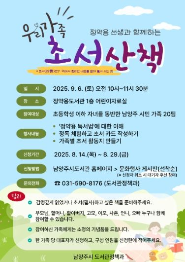 포스터