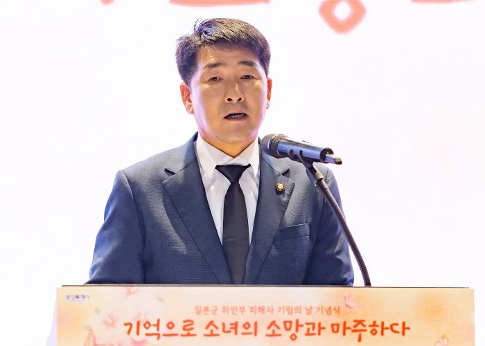 배정수 의장 추념사