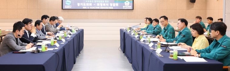 경기도의회 의정정책추진단, 이영봉, 김정영, 최병선, 오석규 의원 의정부시에 지역현안 정책과제 제안