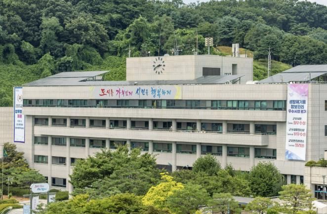 군포시청
