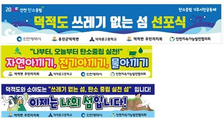 현수막
