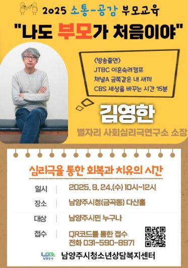 포스터
