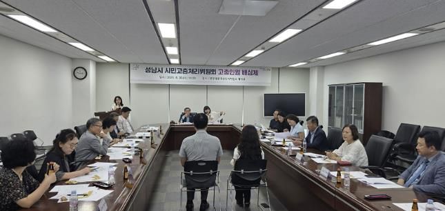 20일 시청푸른도시사업소 회의실에서 성남시 시민고충처리위원회가 시민참여단과 함께 첫 고충민원 배심제를 진행하고 있다.