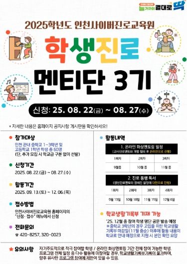 포스터