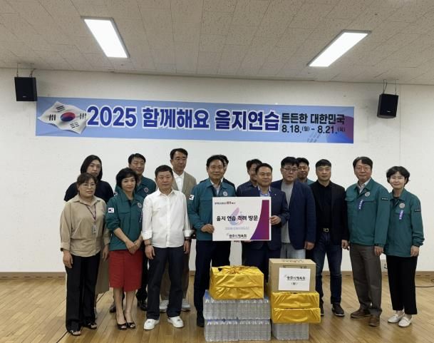 광주시체육회, 을지연습 종합상황실 방문해 격려