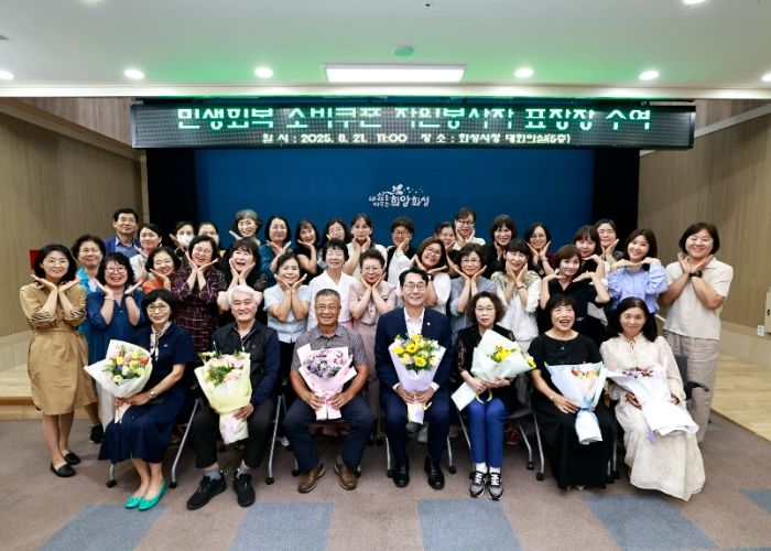 정명근 화성특례시장(사진 첫째줄 중앙)이 21일 민생회복 소비쿠폰 자원봉사자에 표창을 수여하고 함께 기념촬영하고 있다