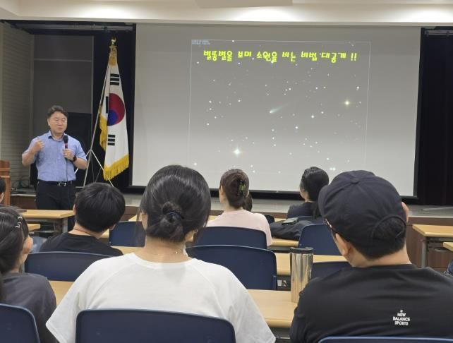 누리천문대 월간천문학